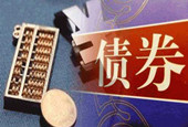 今年地方政府专项债券规模将较大幅度增加